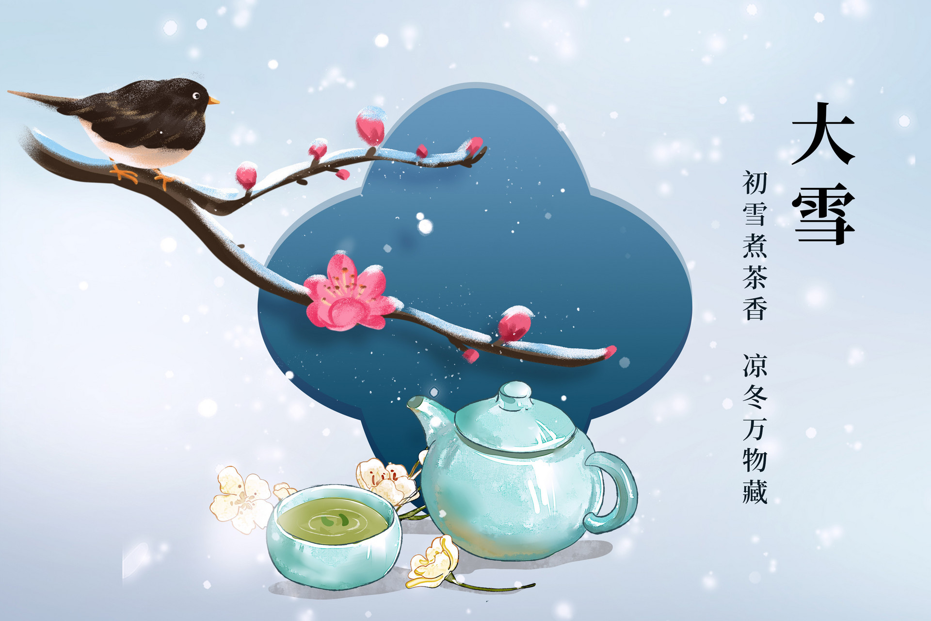 摄图网_402532119_中国风大雪节气创意背景(企业商用).jpg